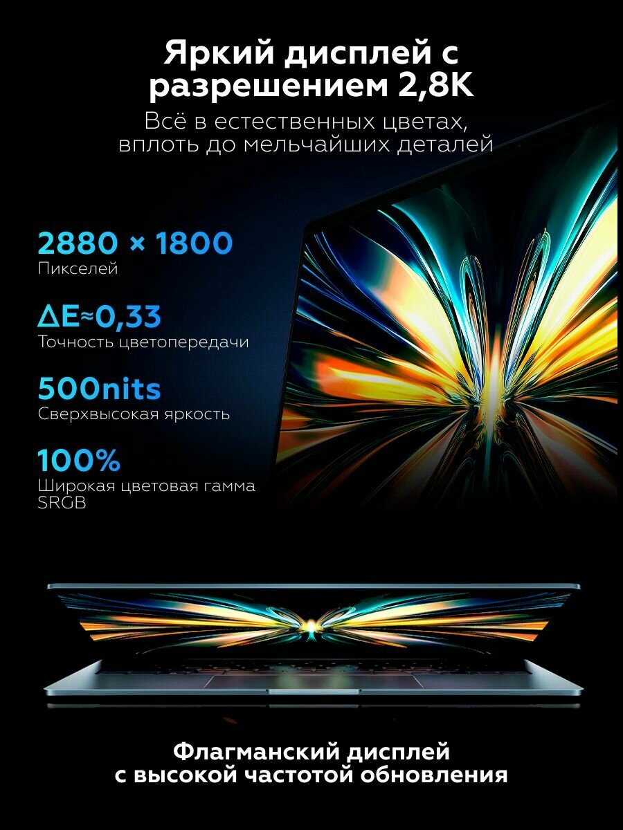 Картинки Ноутбук Redmi Book Pro 14 2025 Ultra5-225H/16G/1TB/2.8K JYU4651CN