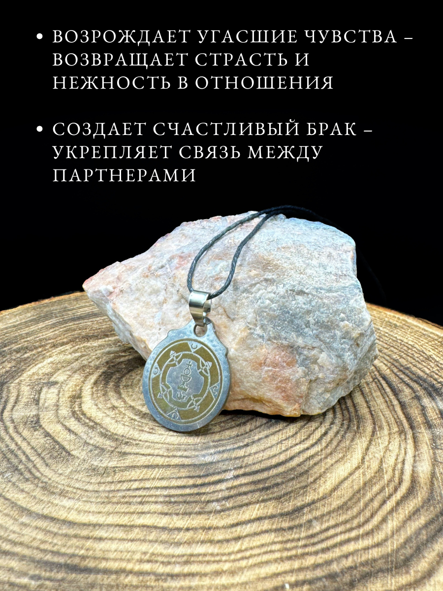 Подвеска Gold Tree, серебристый — фото 1