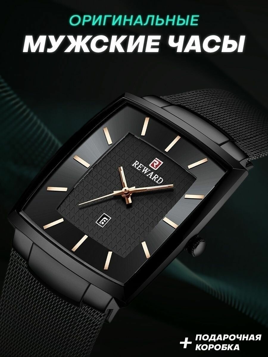 Наручные часы