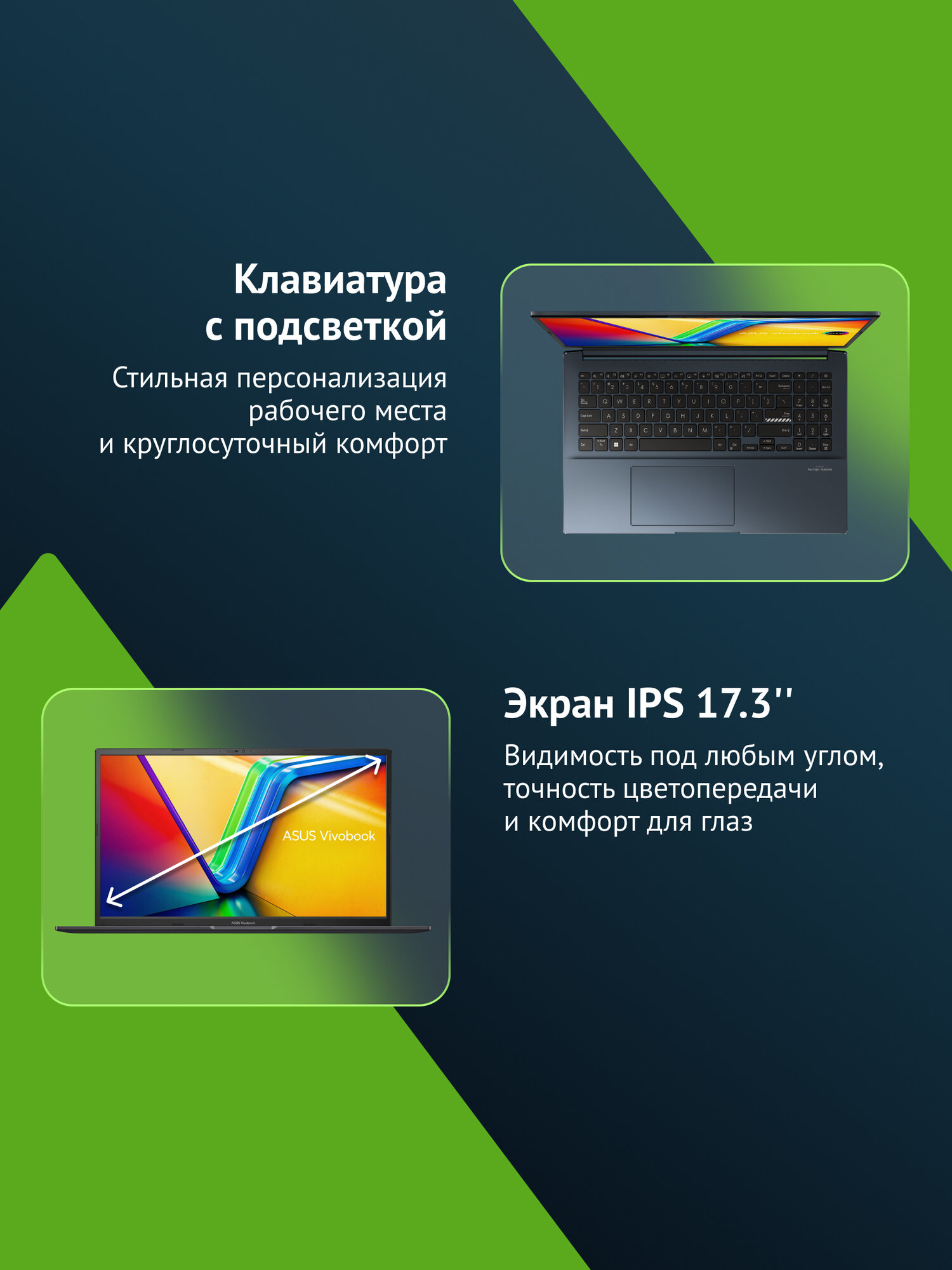 Ноутбук Asus VivoBook K3704VA-AU102, 17.3", Intel Core i9 13900H 16ГБ, SSD 1024ГБ, Intel Iris Xe graphics, черный — фото 1