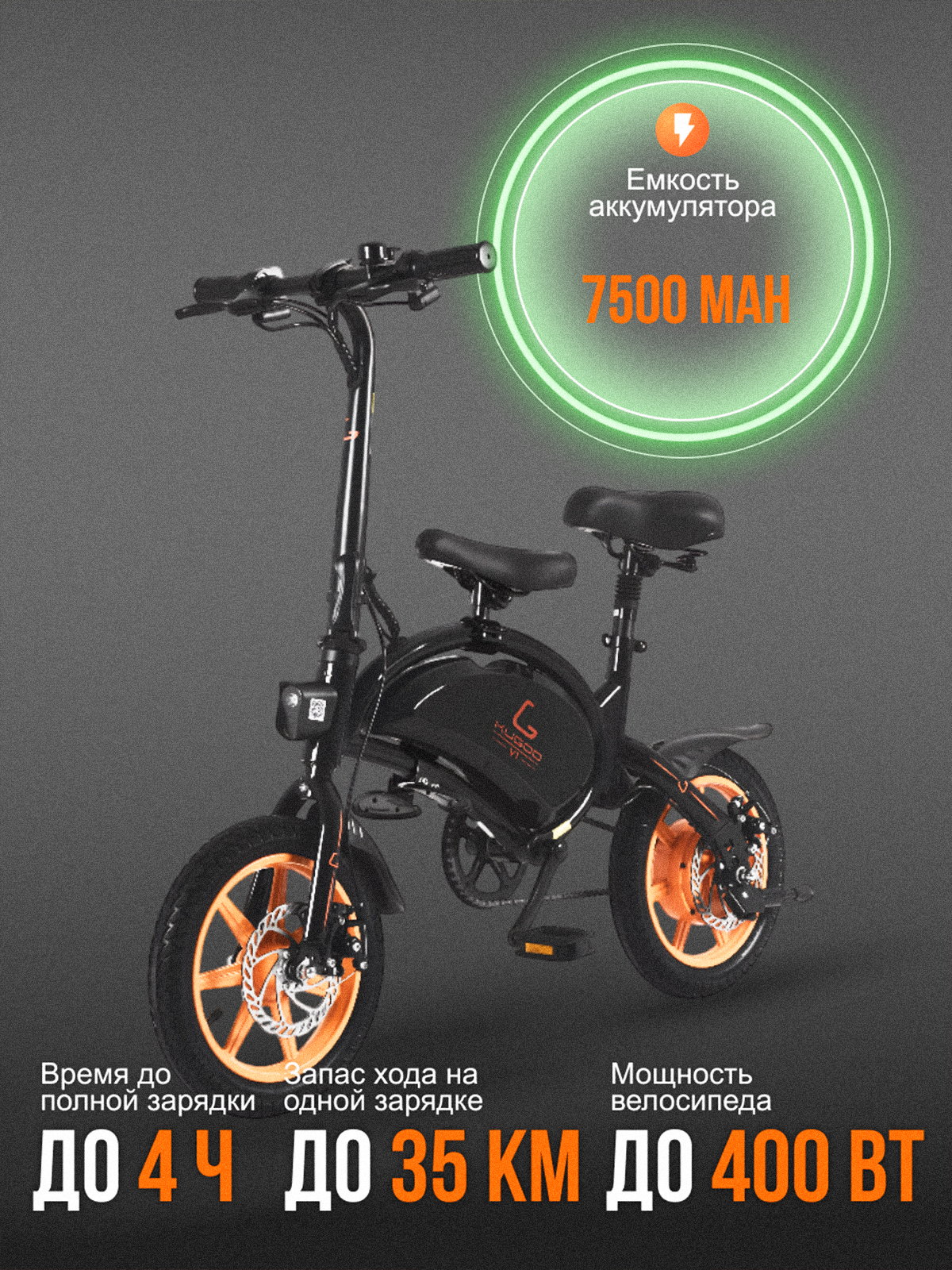 Электровелосипед Kugoo Kirin V1, мощность 400 Вт, скорость до 40 км/ч, дальность хода до 40 км — фото 1