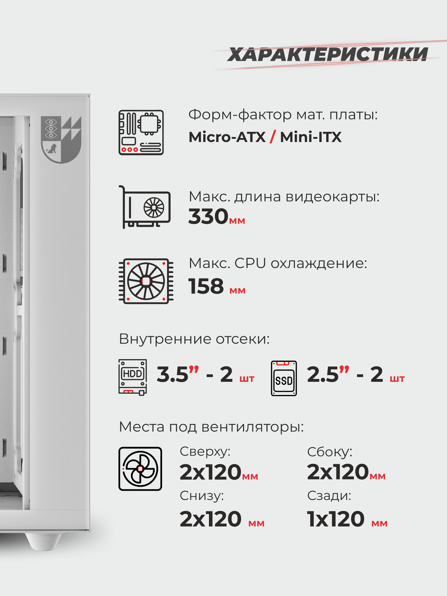 Корпус Invader Q3S кубик + закаленное стекло, Micro-ATX, Mini-ITX — фото 1