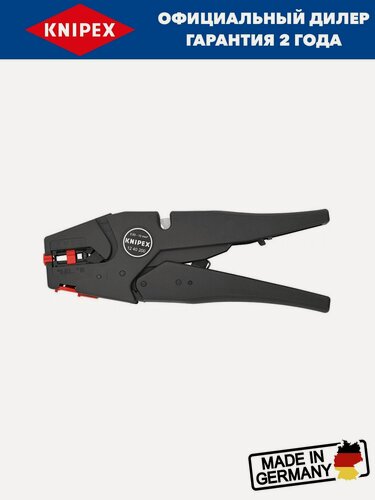 Изображение товара Стриппер для удаления оболочки кабеля KNIPEX KN-1630145SB