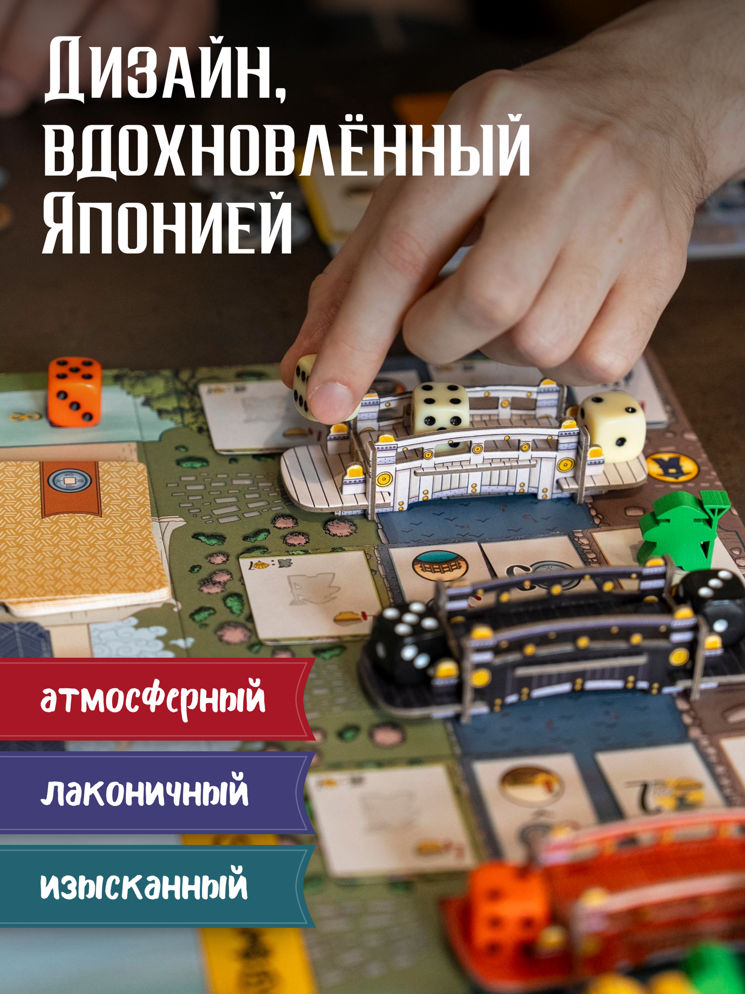 Стратегическая настольная игра для детей от 12 лет и всей семьи Белый Замок — фото 1