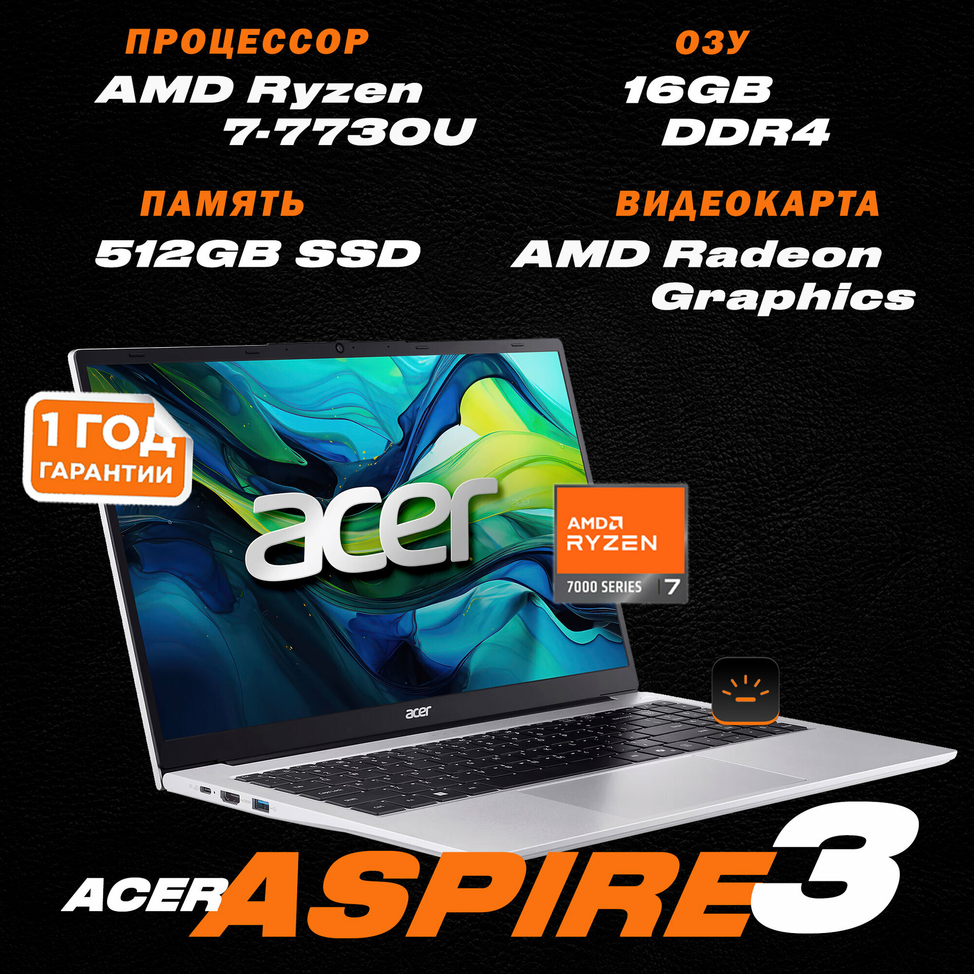 Acer Aspire 3 A315-42 AMD Ryzen 7-7730U/ DDR4 16GB/ SSD 512GB/ 15.6" FHD/ AMD Radeon Graphics
