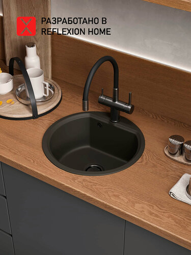 Изображение товара Мойка для кухни Reflexion Start черная RX0844BL размер 43х43*16