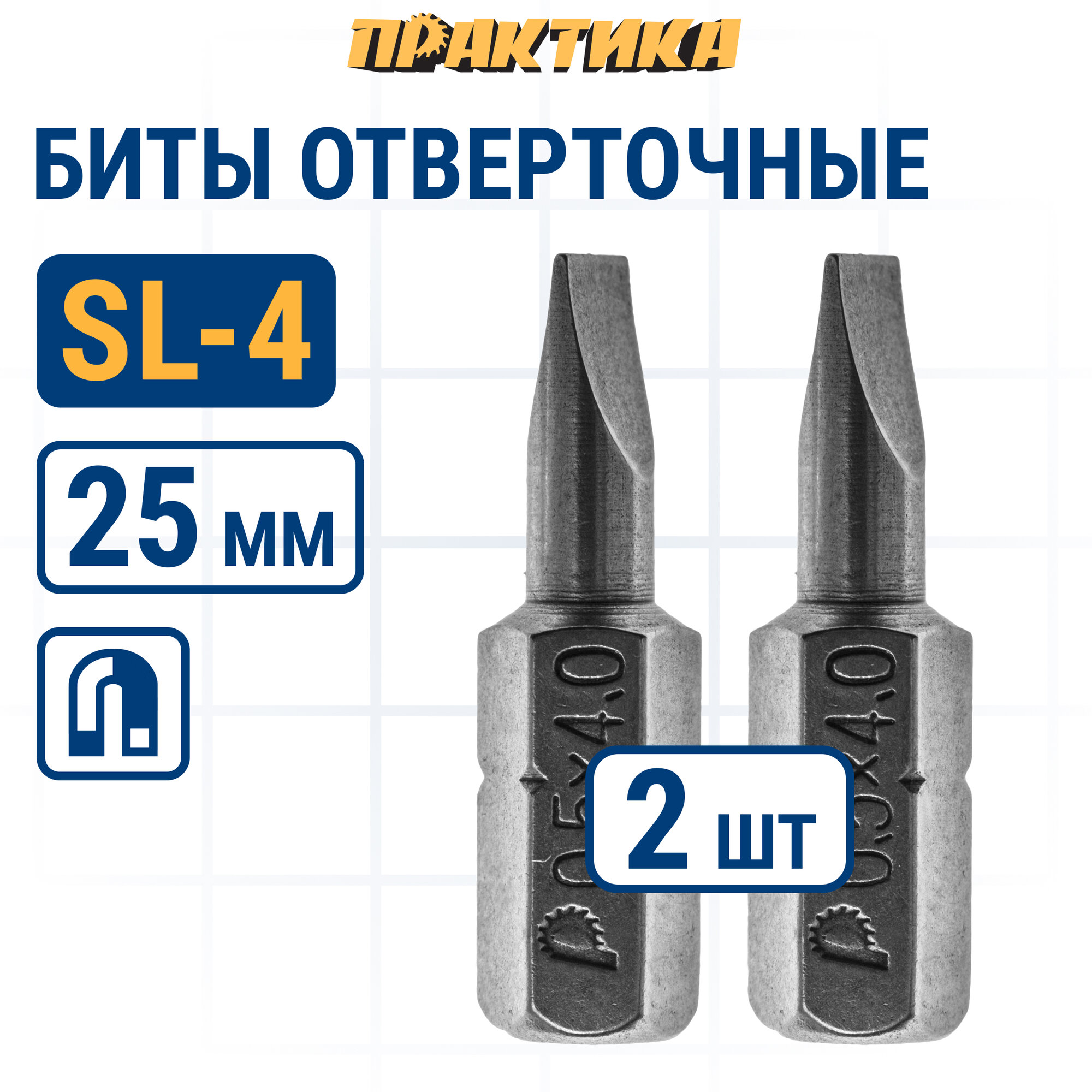 Бита отверточная ПРАКТИКА 