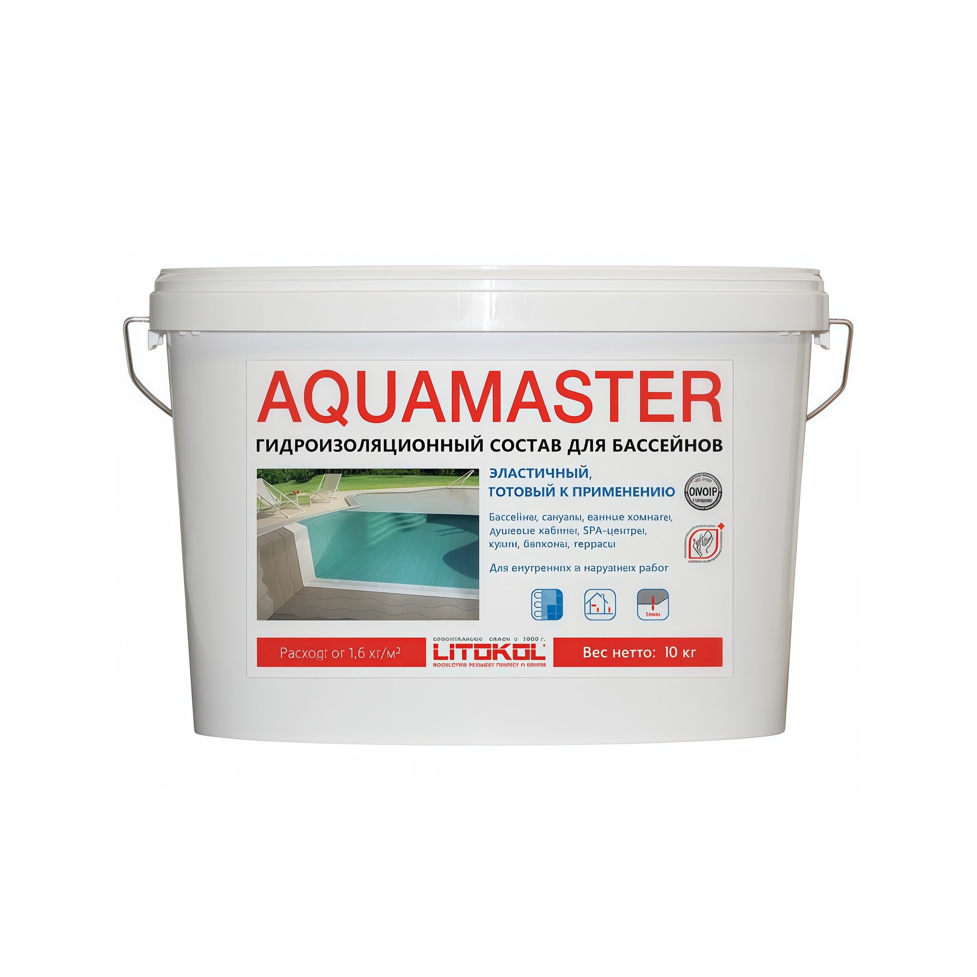 Гидроизоляция эластичная Litokol Aquamaster 10 кг пластиковое ведро