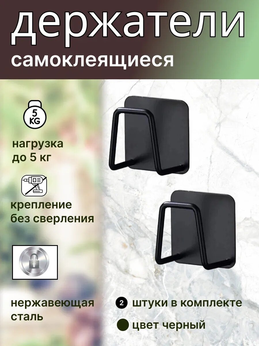 Гупка держатель, Держатель для губки кухонный в раковину 1шт