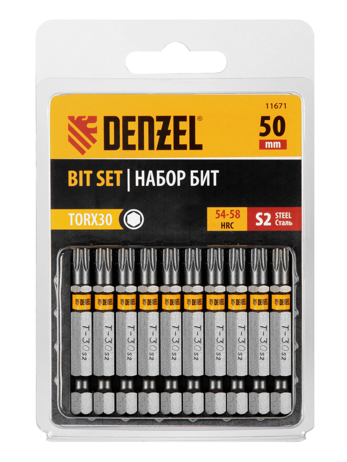 Набор бит Denzel TORX 30х50 сталь S2, шестигранный профиль, 10 шт 11671 — фото 1
