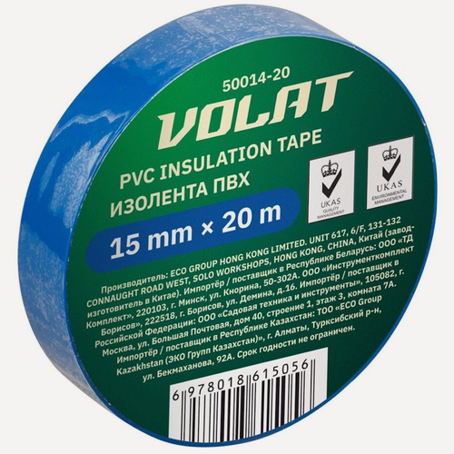 Изображение товара Изолента ПВХ для проводов синяя 15 мм 20 м клейкость 1,5 Н10/мм волат (50014-20)