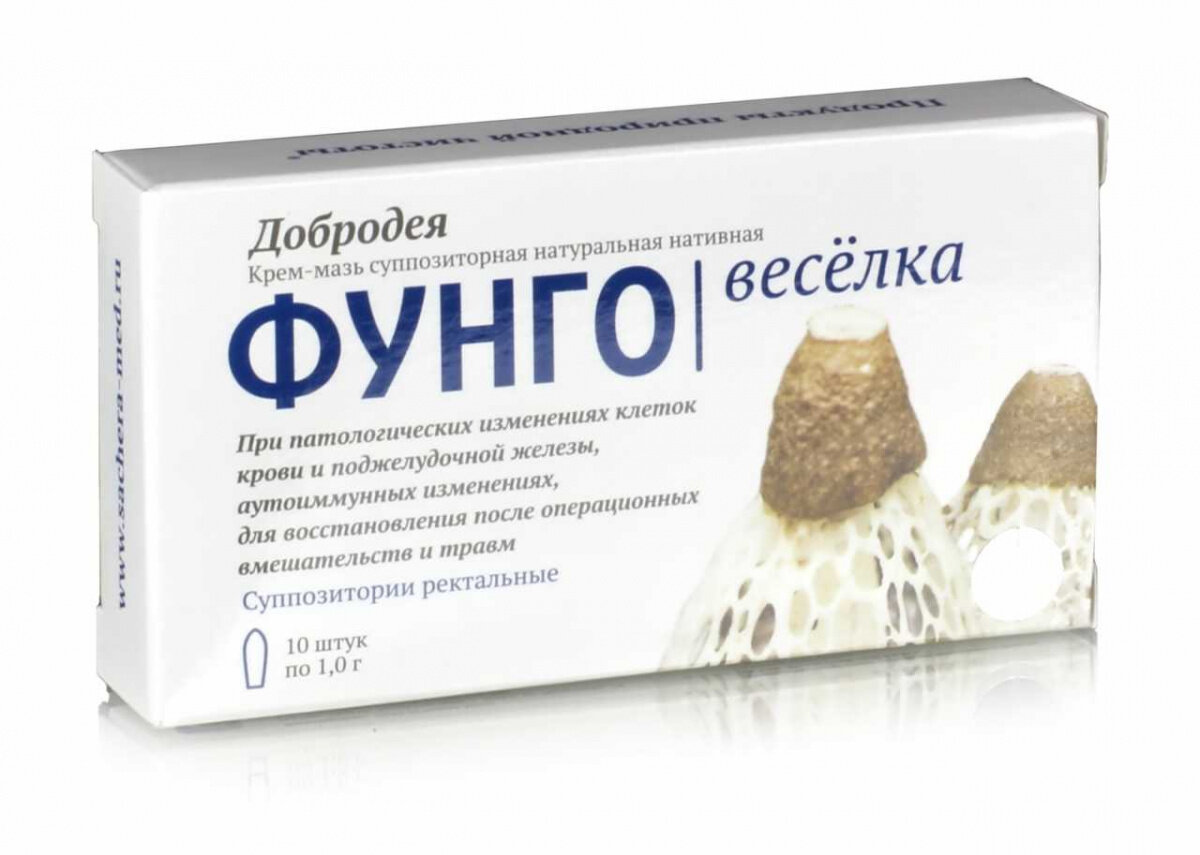 Свечи при эндометриозе, кисты с грибом Веселка ректальные вагинальные Фунго Добродея 7 шт