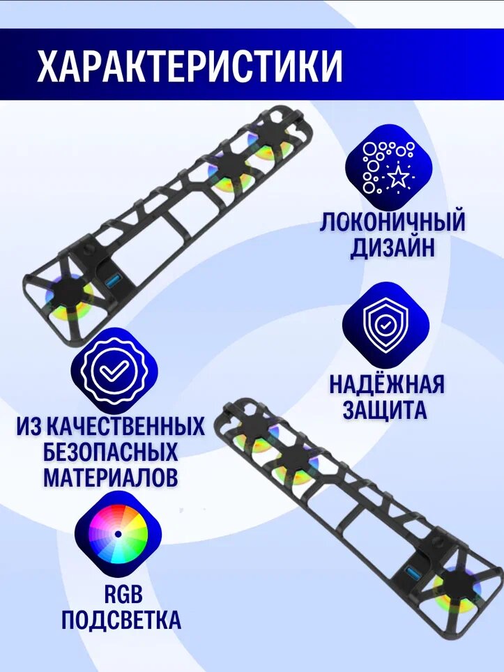 Система охлаждения Dobe TP5-3538S, для PlayStation 5, чёрная, с подсветкой — фото 1