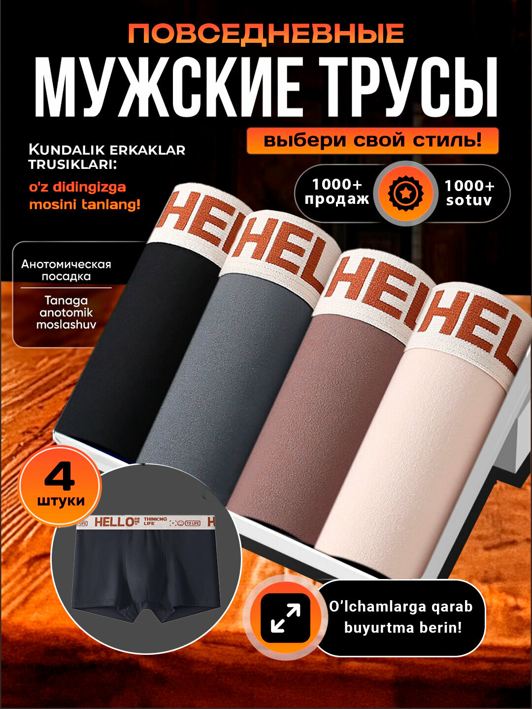 Трусы , комплект из 4 шт., размер 4XL, коричневый, черный, белый, серый