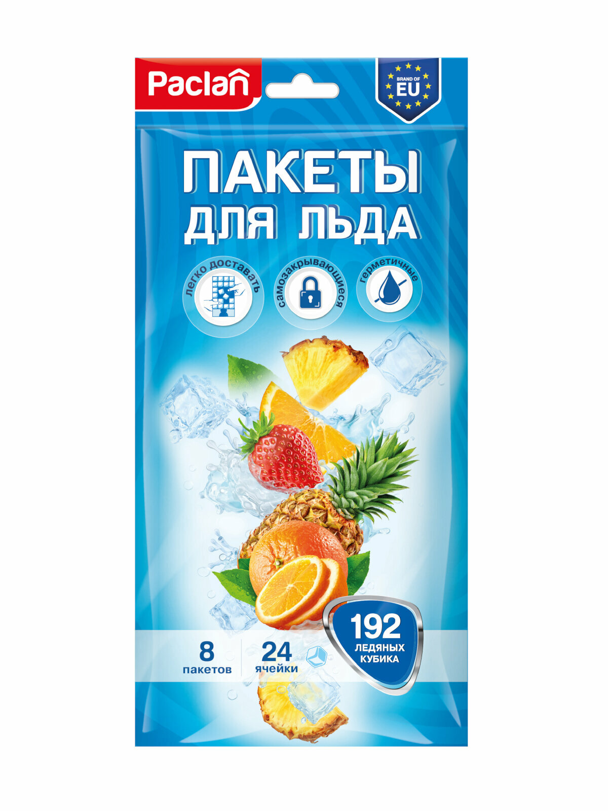 Пакеты для заморозки льда кубики, 3 упаковки по 192 кубика, Paclan — фото 1