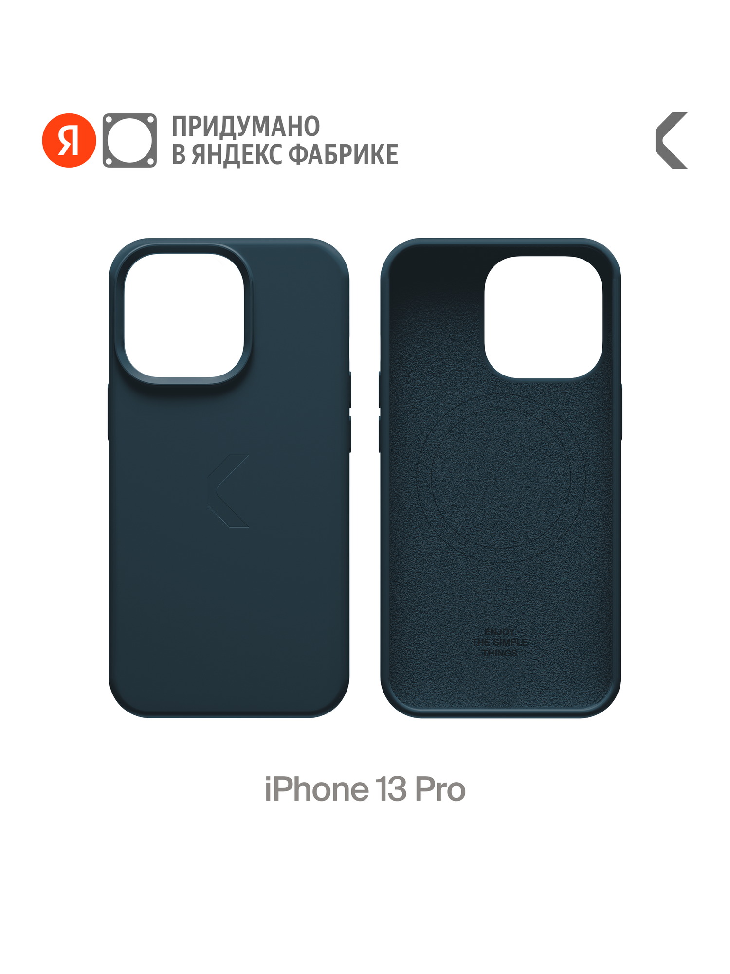 Силиконовый чехол COMMO Shield Case для iPhone 13 Pro с поддержкой беспроводной зарядки, Синий