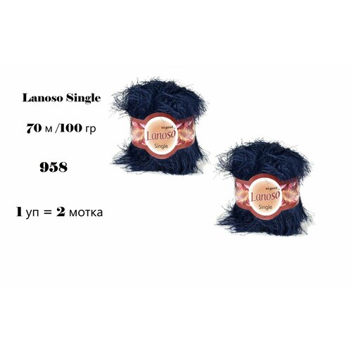 фото Пряжа lanoso single / ланосо сингл, 70 м / 100 гр, (90% полиамид, 10% полиэстер), цвет темный синий 958, 1 уп 2 мотка