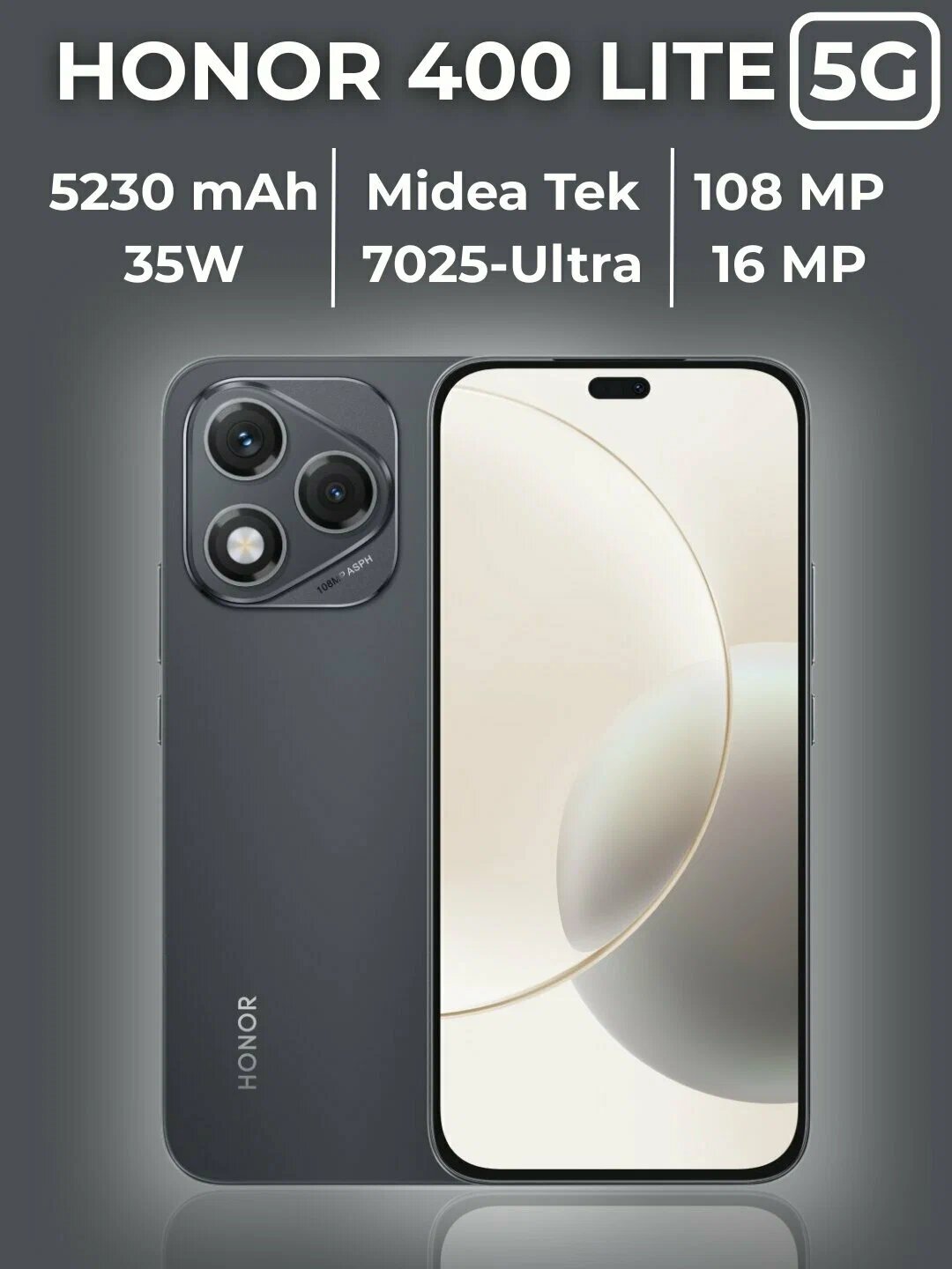 Смартфон Honor 400 Lite, 8GB/256GB, AMOLED 120Hz, IP65, защита от воды и пыли, цвет черный