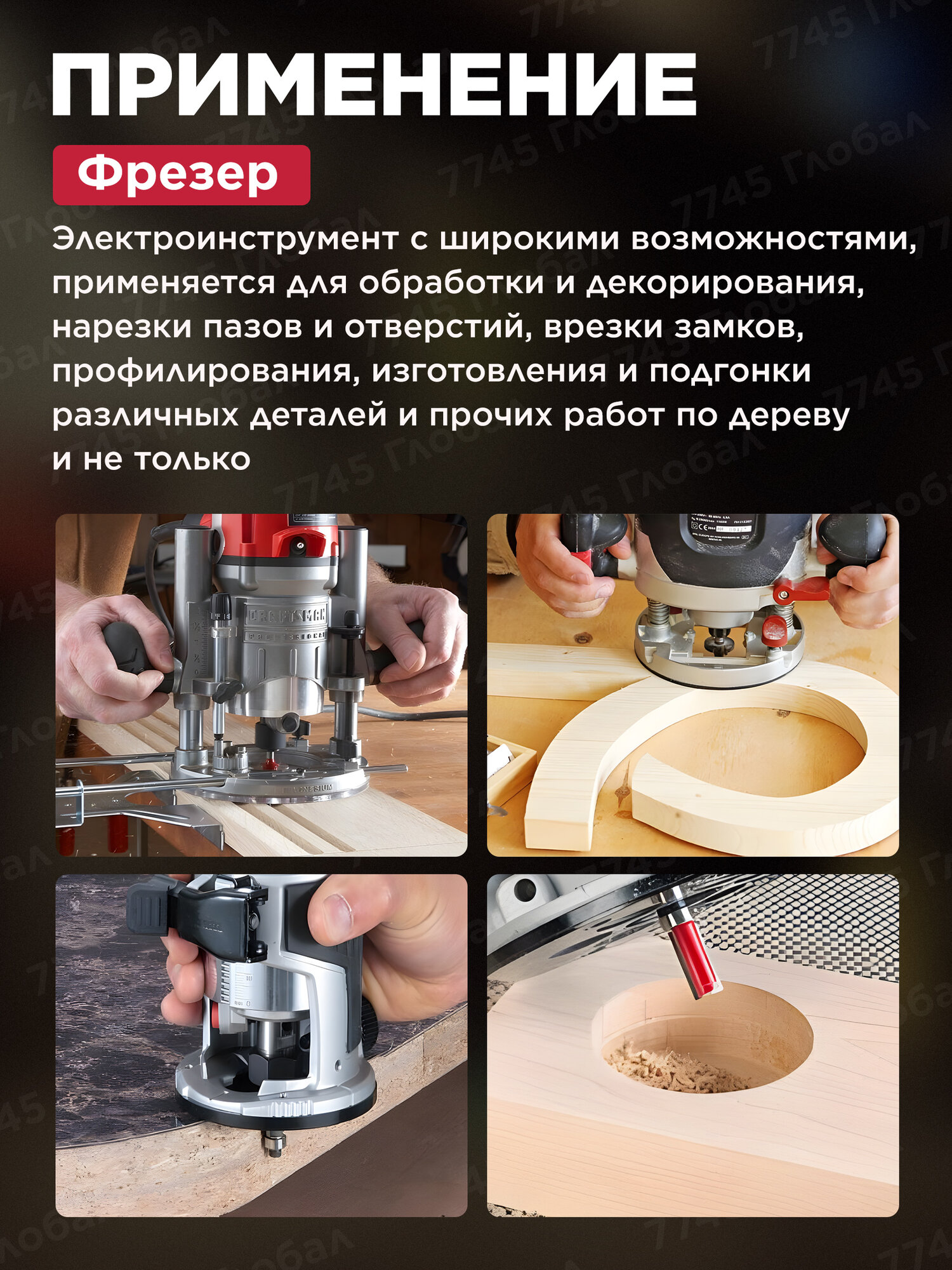 Кромочный фрезер по дереву 600 Вт WORTEX LX MM 6016 E (0329063) — фото 1