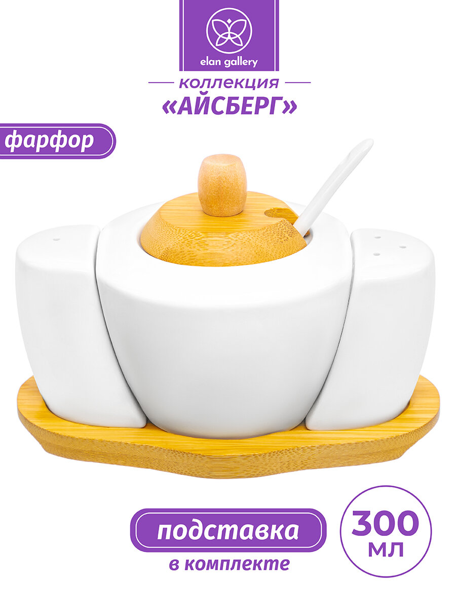 Набор - сахарница 300 мл 16*10*11 см "Айсберг" с ложкой + солонка + перечница на дер. подст.