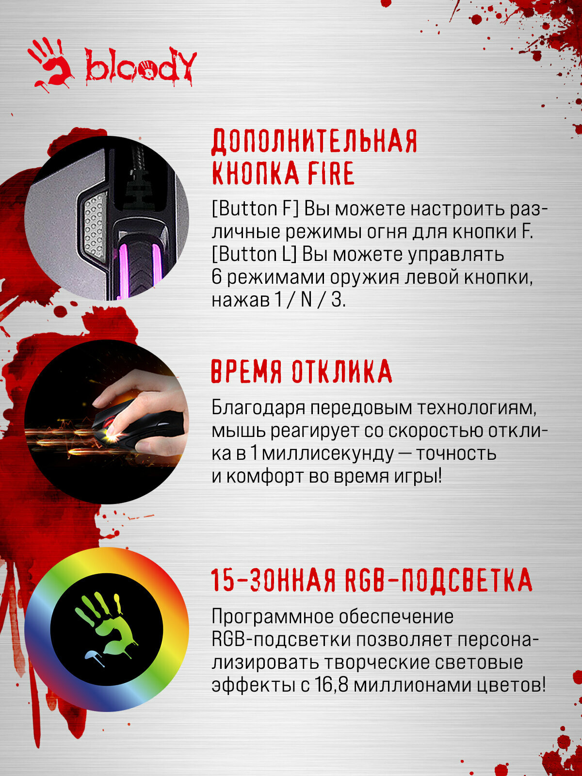 Игровая мышь проводная A4Tech Bloody J95s, 9 кнопок, подсветка, 8000 dpi — фото 1