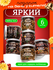 Подарочный набор чая TiSun, зеленый, черный, фруктовый, чай листо...