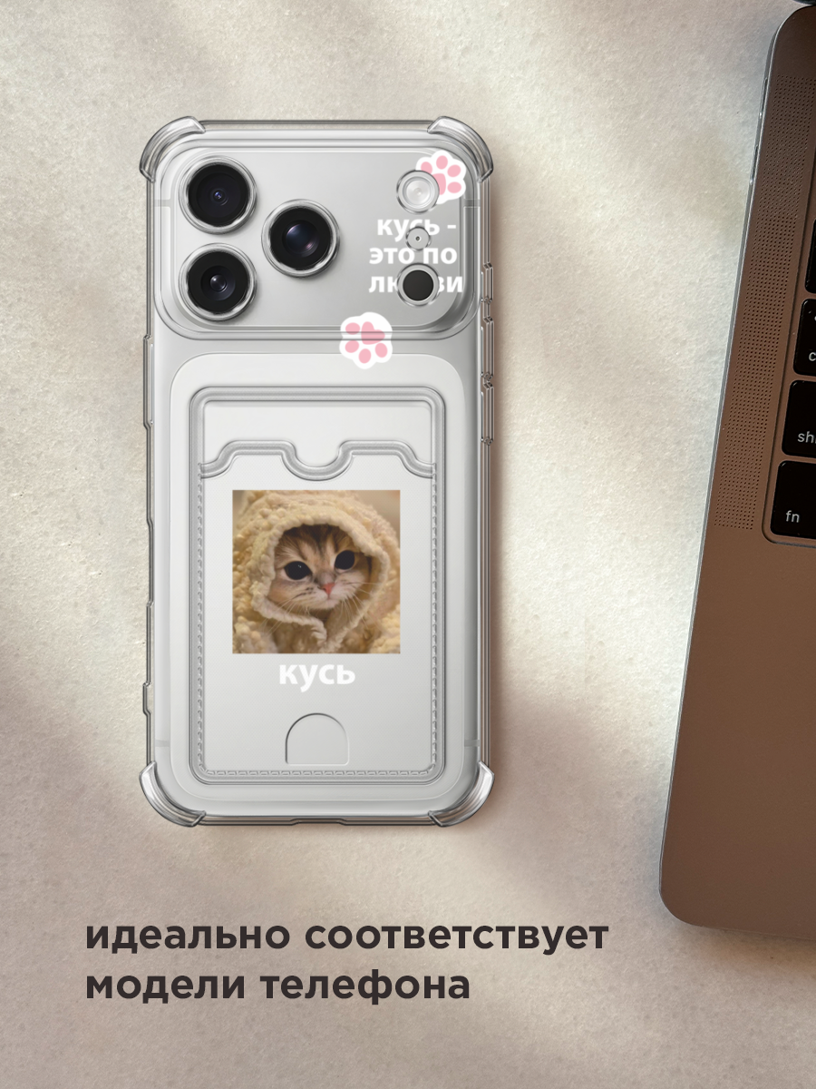 Чехол на Apple iPhone 17 Pro Max (Айфон 17 Про Макс) с картой и принтом Кот — фото 1