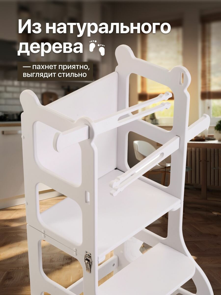 Башня помощника Монтессори движение-жизнь, для детей, для малышей, деревянный — фото 1