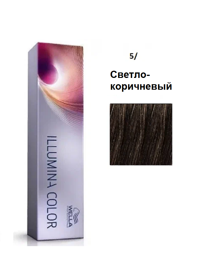 Крем-краска WELLA ILLUMINA COLOR 5/, 60 мл