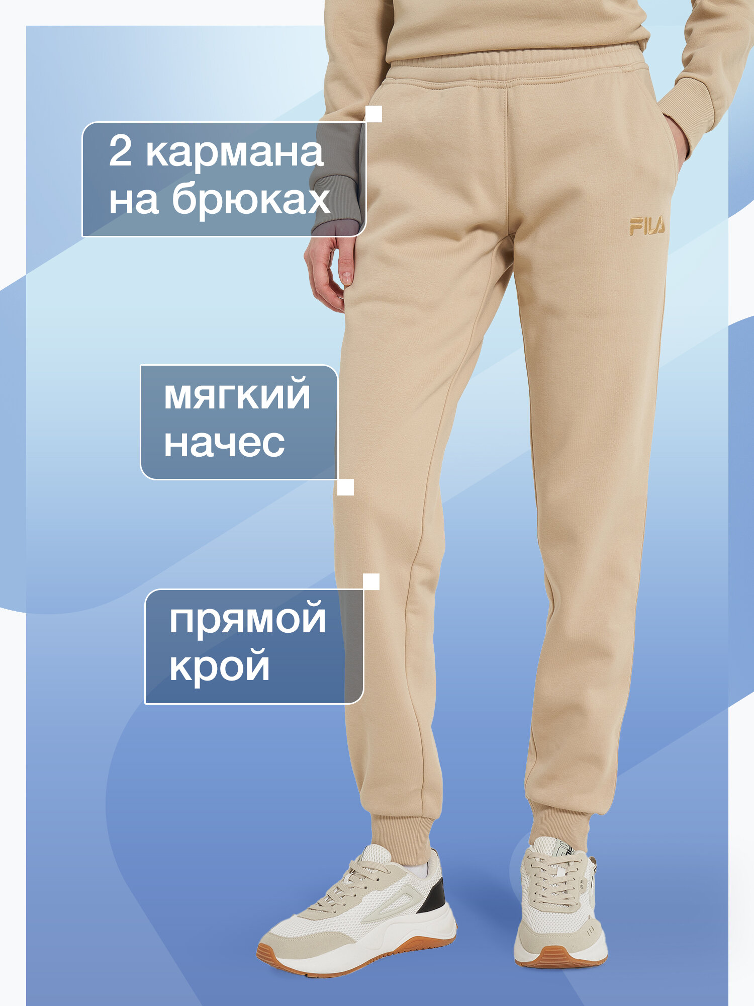 Костюм спортивный Fila Women's Knitted suits, размер 46, кофейный — фото 1