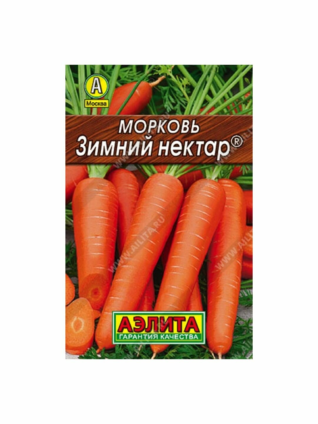 Семена Морковь Зимний нектар среднеспелый Аэлита 1 пачка - 2г семян