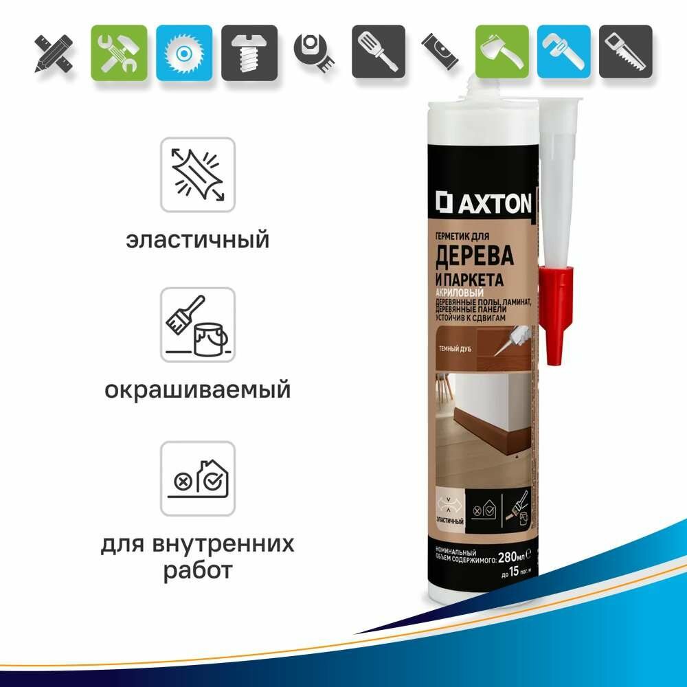 Герметик акриловый Axton для дерева цвет Темный дуб 280 мл