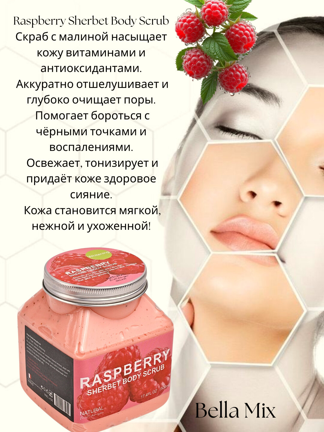 Скраб для лица и тела, с фруктовыми экстрактами, натуральный