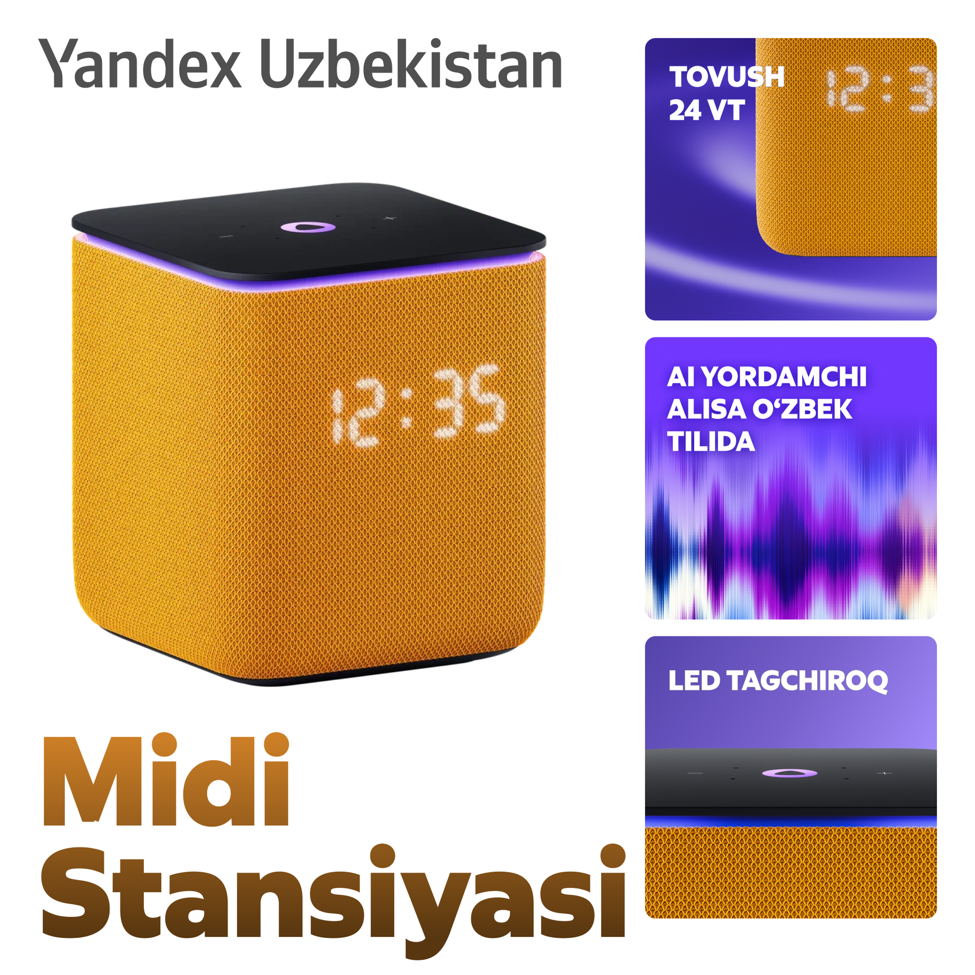 Умная колонка Яндекс Станция Миди с Алисой, оранжевый, 24 Вт , с Zigbee