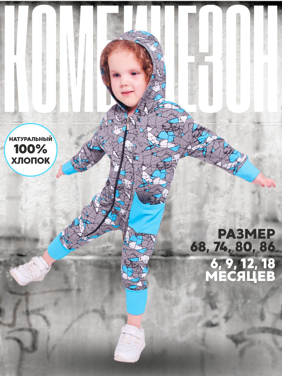 Комбинезон Twins Комбинезон, размер 6-18 мес, зеленый
