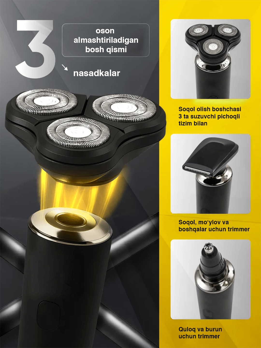 Электробритва "3 в 1", для влажного и сухого бритья, автономная, плавающие головки, водонепроницаемая — фото 1
