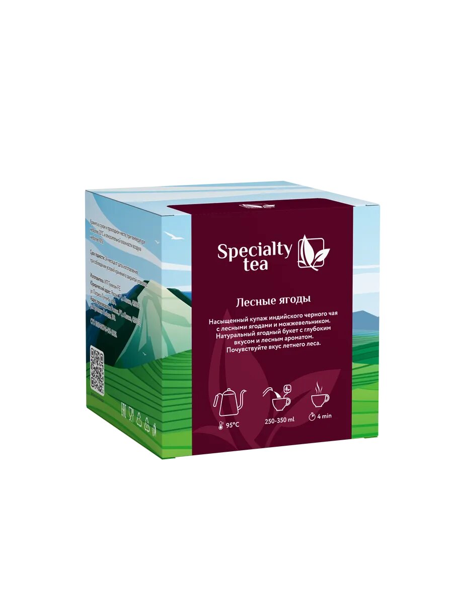 Чай Specialty Tea  Лесные Ягоды   листовой  черный  цельный лист  12 пакетиков