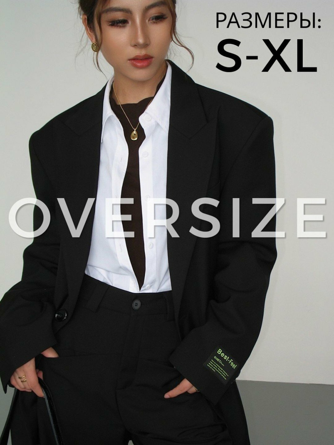 Пиджак Женский пиджак, оверсайз, удлиненный жакет, блейзер, 2 цвета