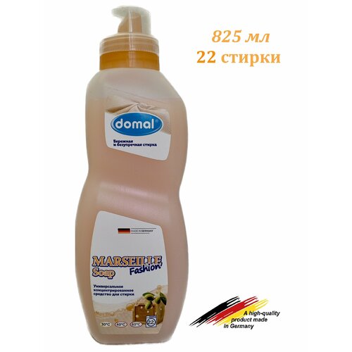 фото Domal (домаль) универсальное концентрированное средство для стирки "марсельское мыло" , 825 мл (германия)
