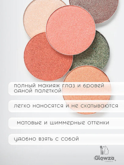 Тушь Premium Beauty LavelleCollection, для ресниц, для бровей — фото 1