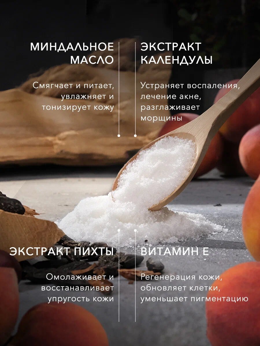 Английская соль для ванн Dad's material с ароматом персика, "Peach Nectar", с витамином E, гипоаллергенная, 500г — фото 1