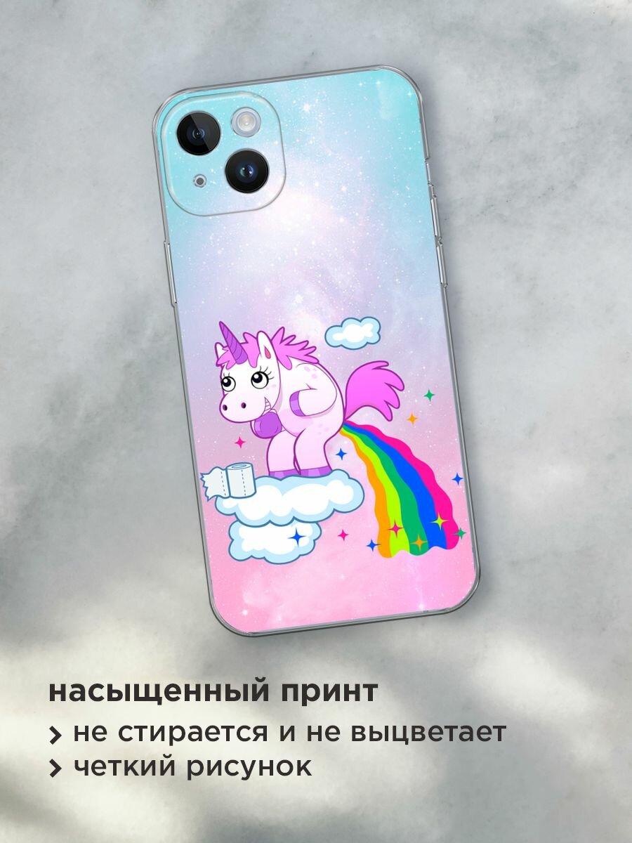 Чехол на Apple iPhone 14 Plus / Айфон 14 Плюс с принтом "Единорог какает" — фото 1