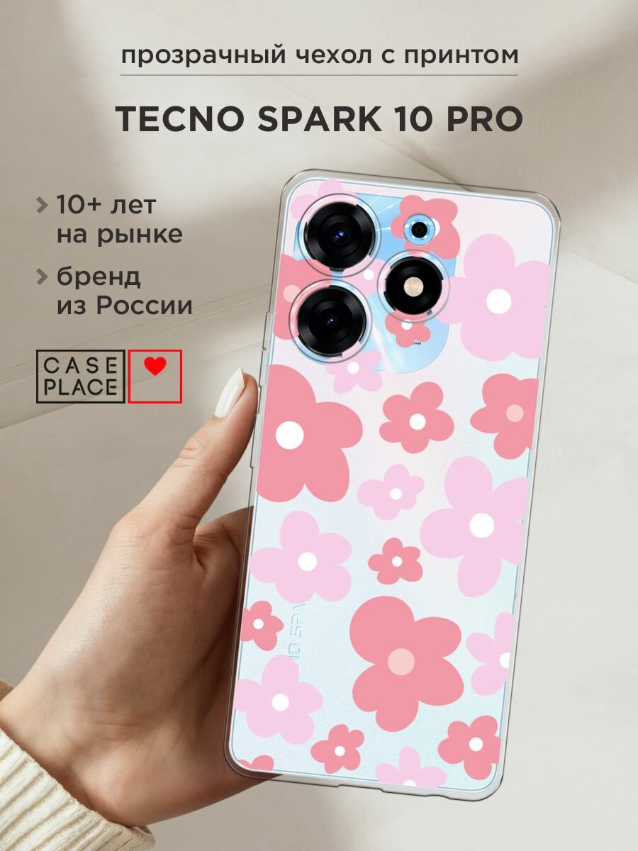 Чехол на Tecno Spark 10 Pro / Текно Спарк 10 Про с принтом "Нежные розовые цветочки рисунок", прозрачный