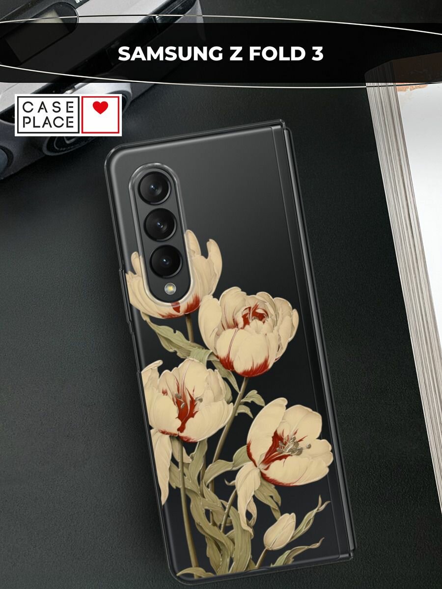 Чехол на Samsung Galaxy Z Fold 3 / Самсунг Галакси Зет Фолд 3 с принтом "Бежевые бутоны"