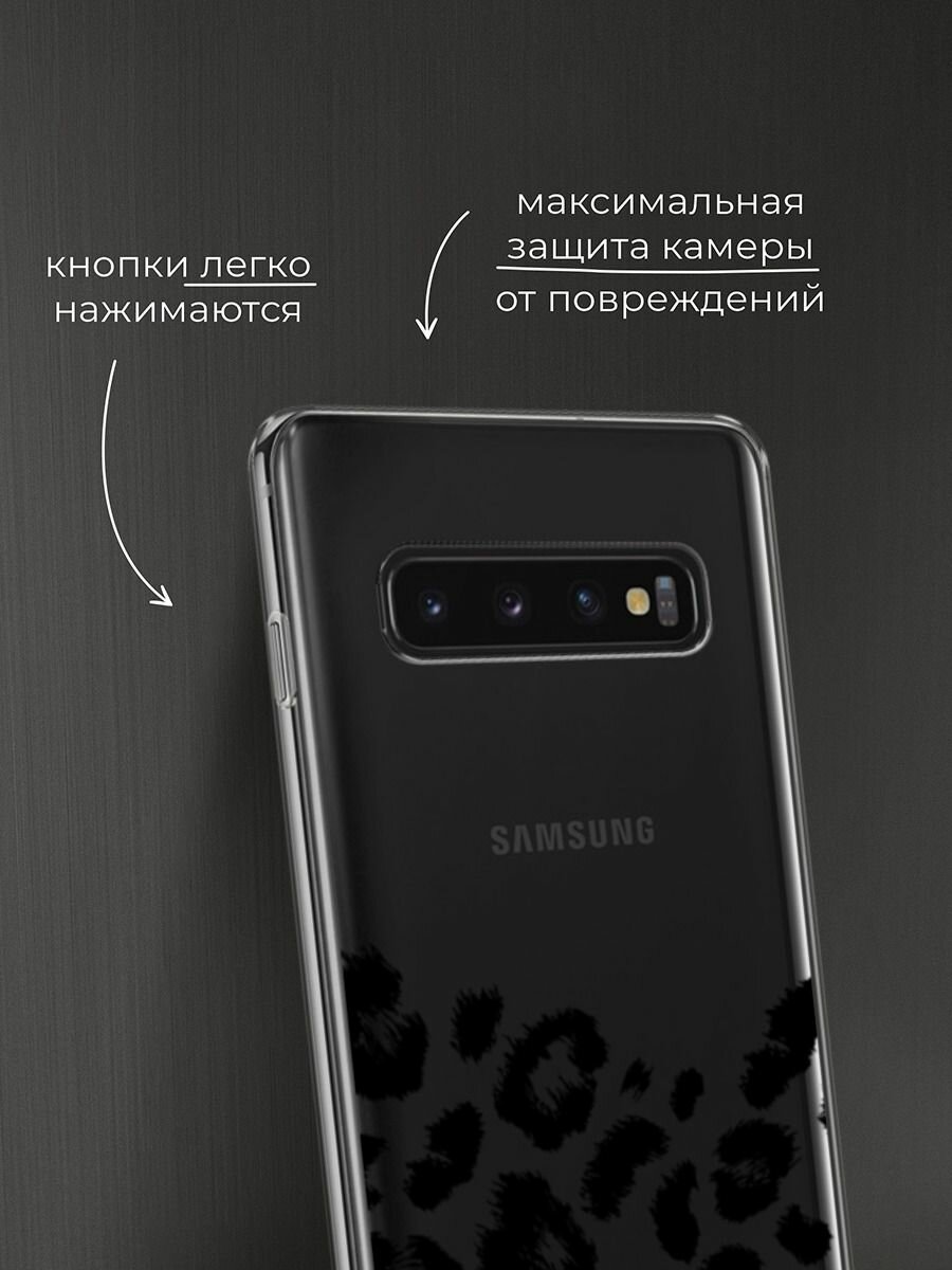 Чехол на Samsung Galaxy S10 / Самсунг Галакси S10 с принтом "Окрас леопарда фон черный", прозрачный — фото 1