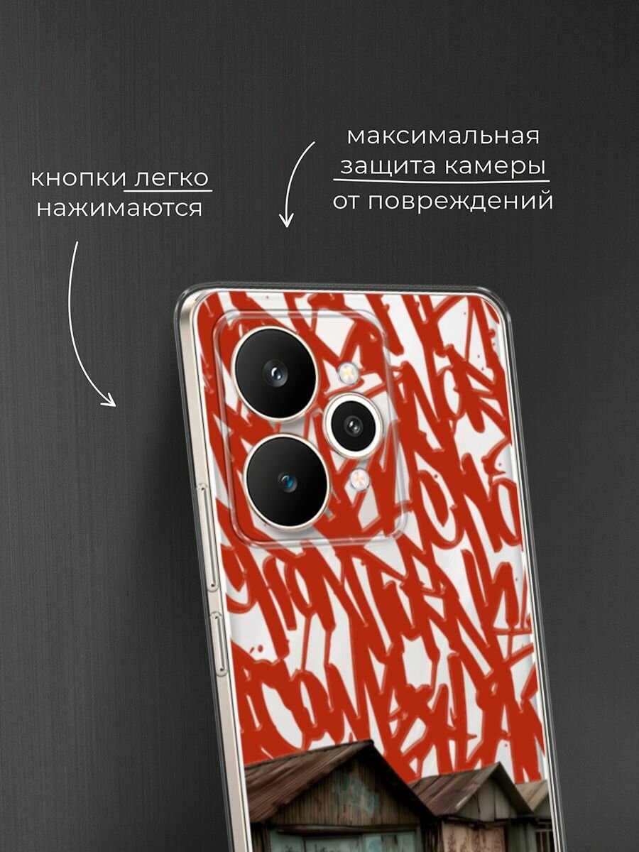 Чехол на Realme 15 / Реалми 15 с принтом "Гаражная эстетика" — фото 1