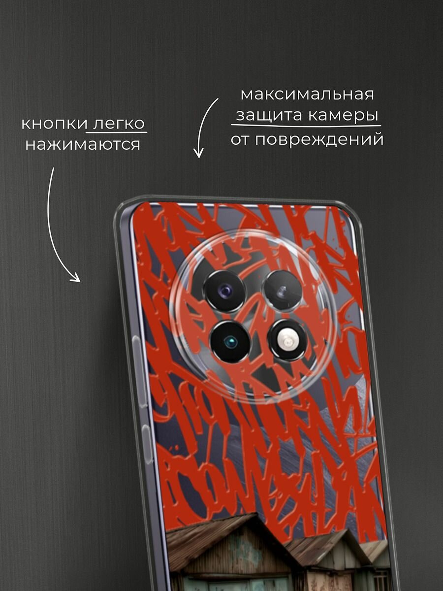 Чехол на Realme 13+ / Реалми 13+ с принтом "Гаражная эстетика" — фото 1