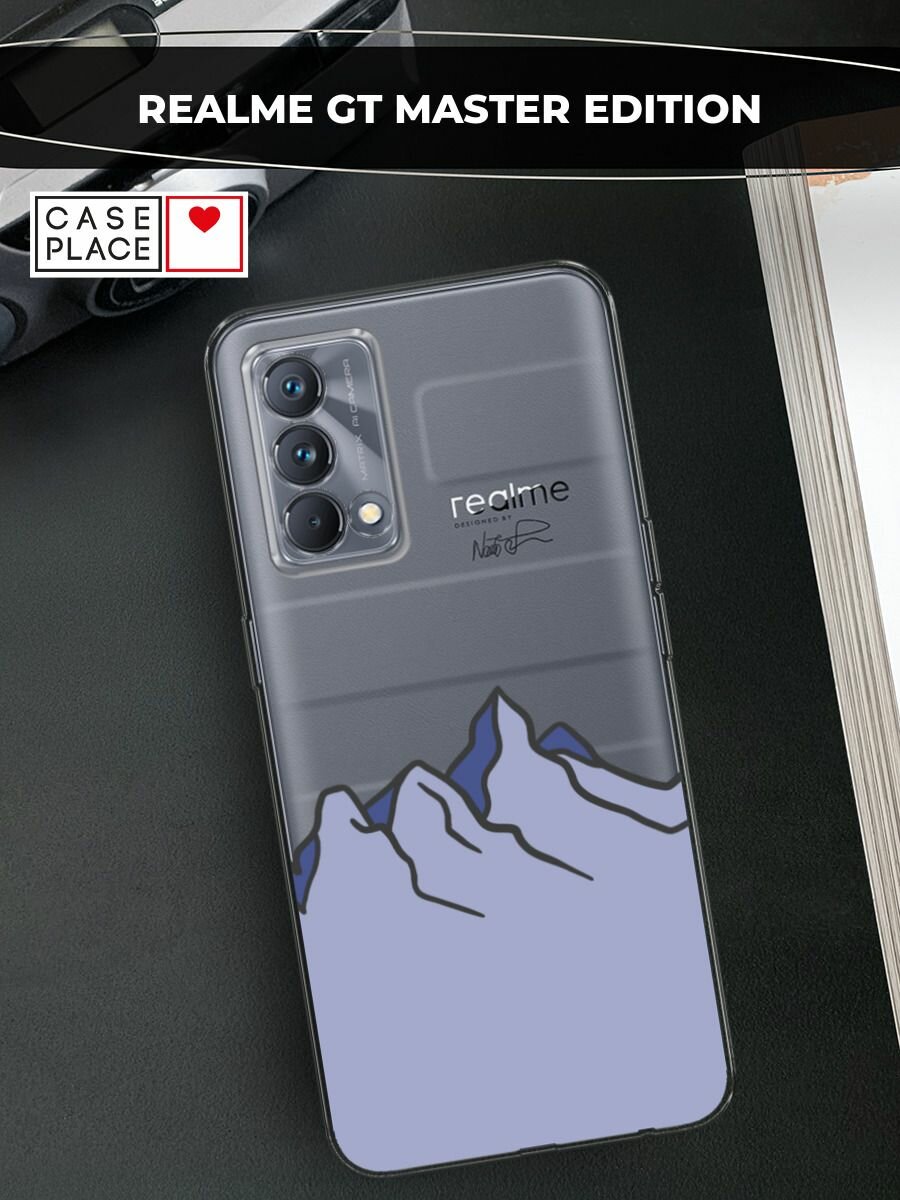 Чехол на Realme GT Master Edition / Реалми GT Мастер Эдишн с принтом "Гора", прозрачный