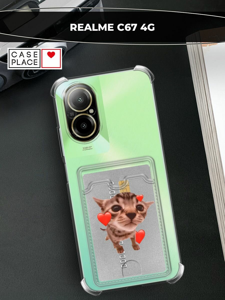 Чехол на Realme C67 4G (Реалми C67 4G) с картой и принтом "Ласковый котенок"