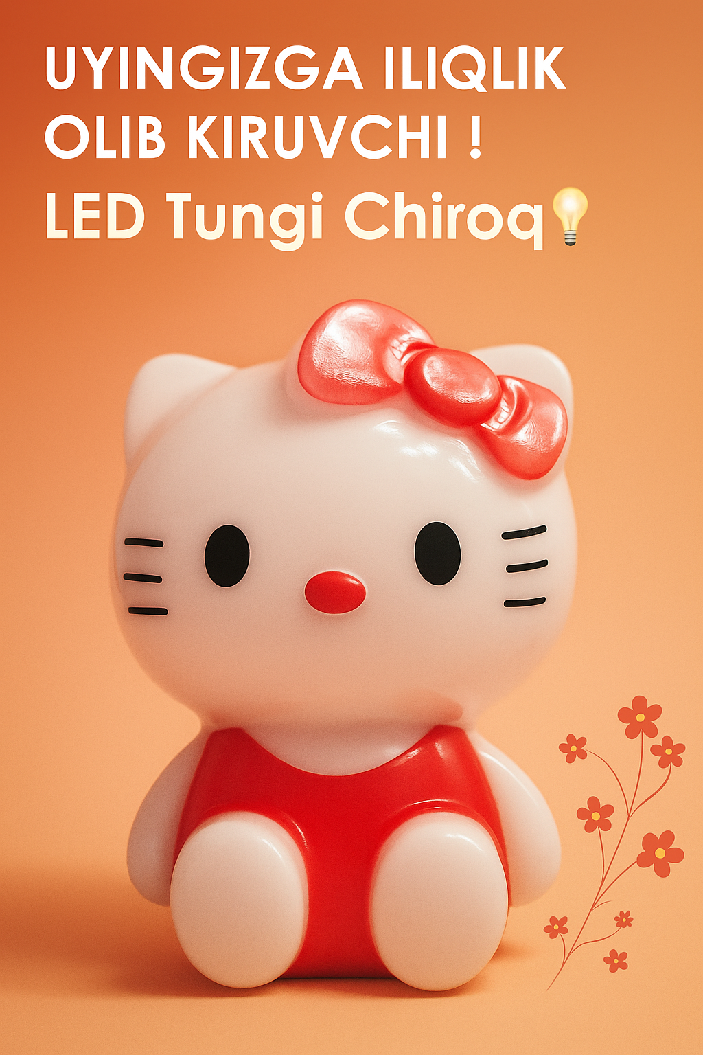 Уютный дизайн для детской комнаты — Ночной светильник Hello Kitty LED